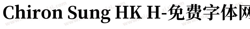Chiron Sung HK H字体转换